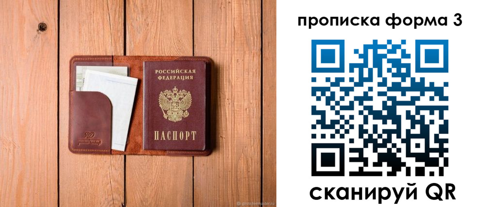 регистрация для школы в Краснотурьинске