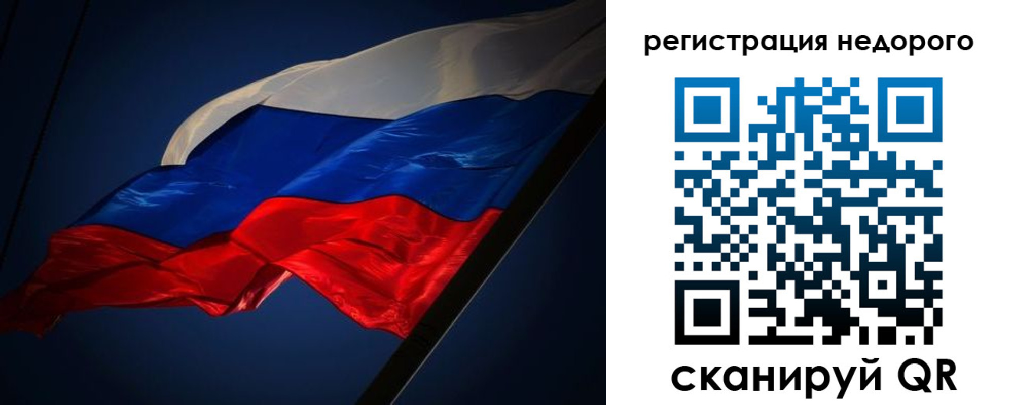 где прописаться в Краснотурьинске